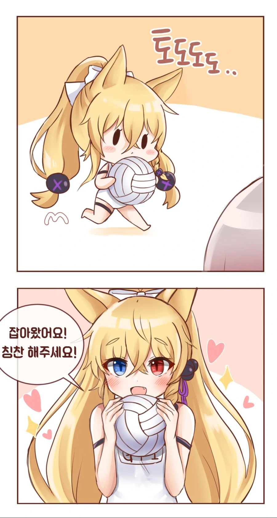 manga_85884_003.webp