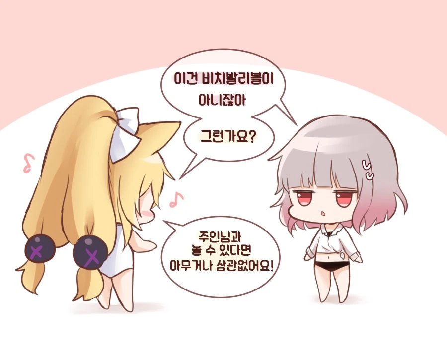 manga_85884_004.webp