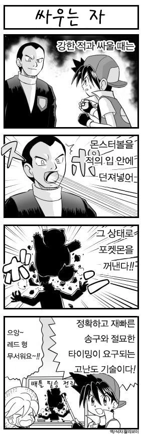 manga_880584_001.webp