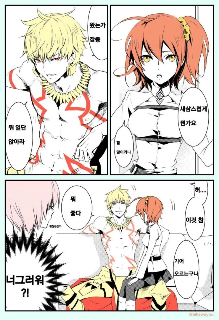 manga_933756_001.webp