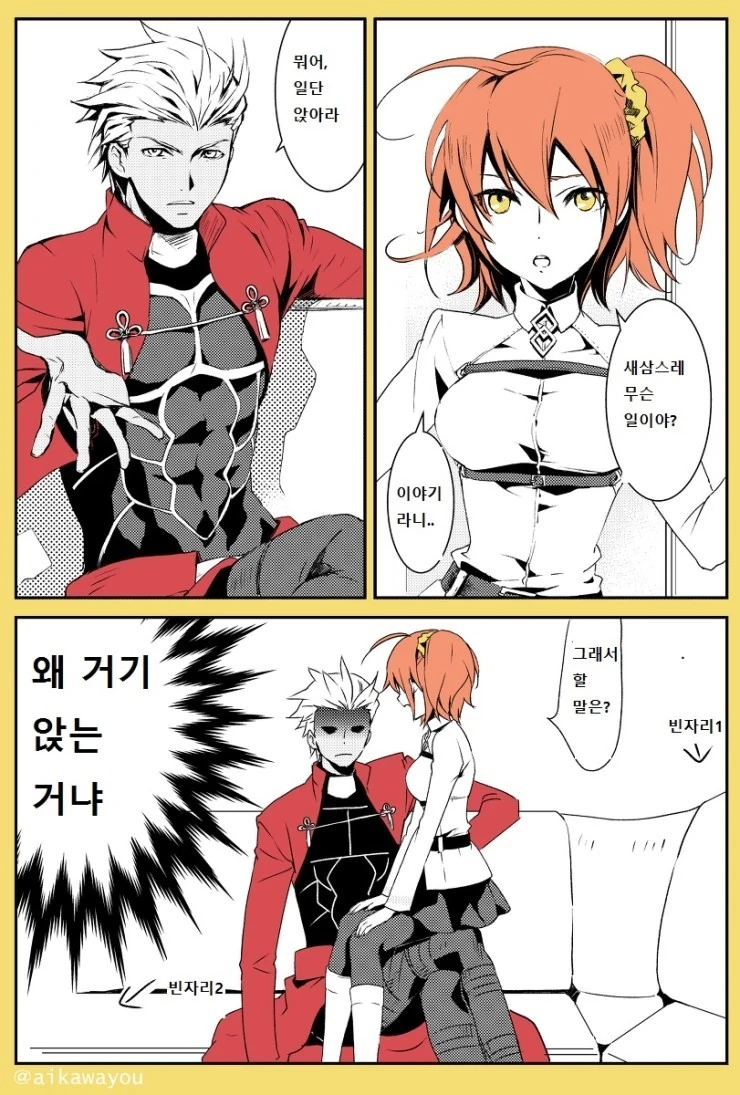 manga_933756_002.webp