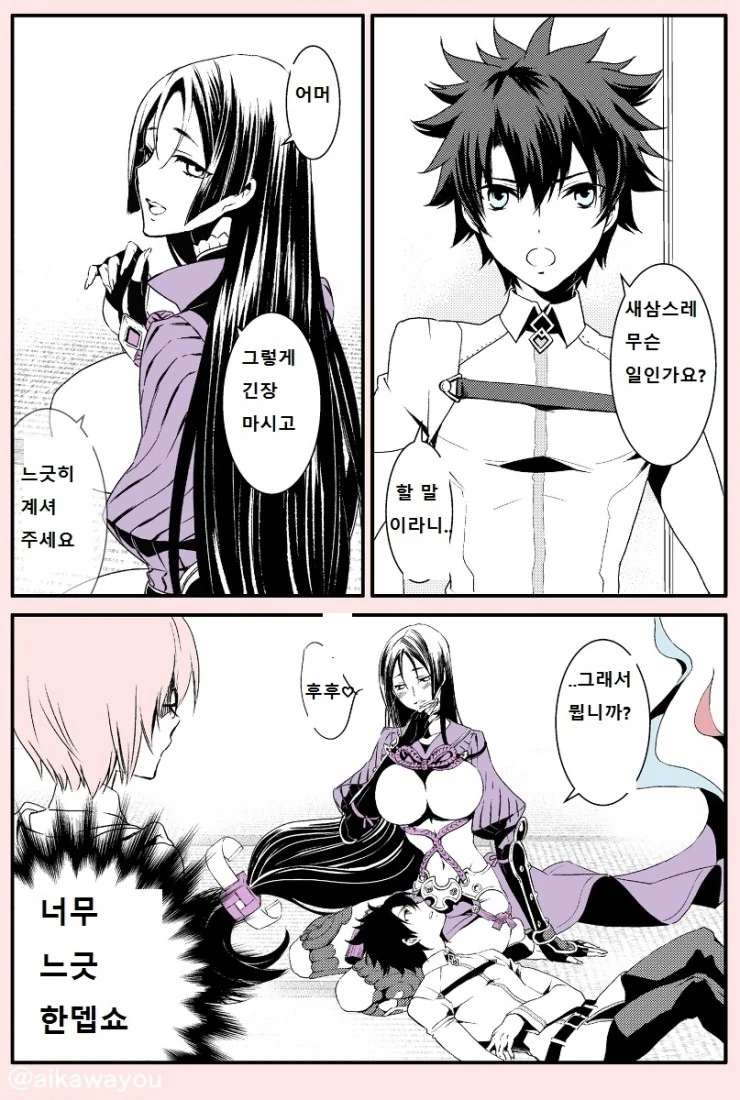 manga_933756_003.webp