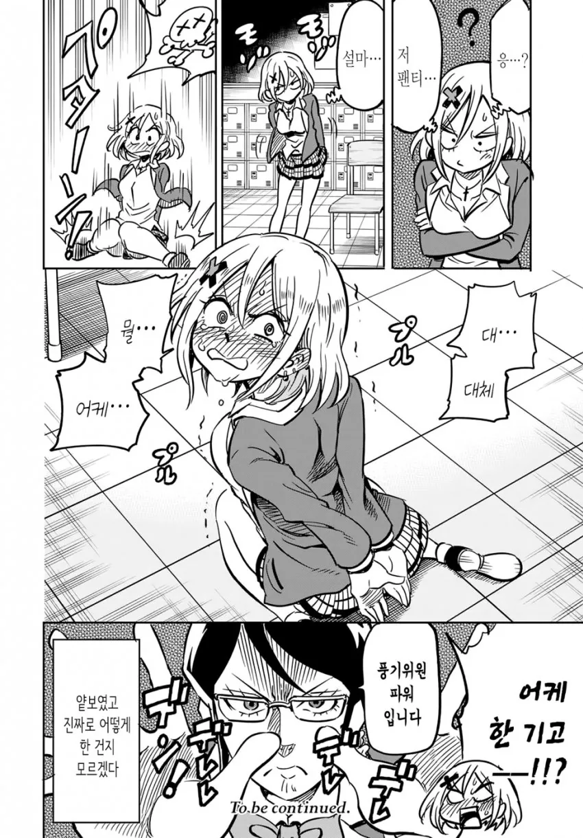 manga_947502_003.webp