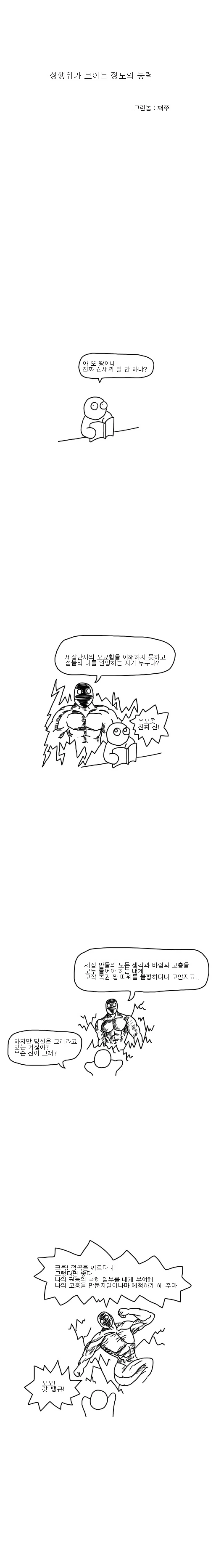 manga_951023_001.webp