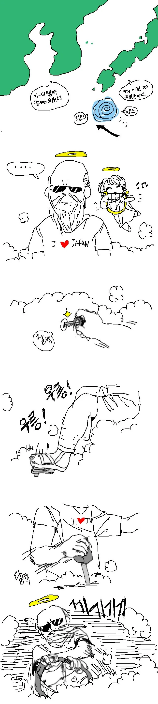 manga_95353_001.webp