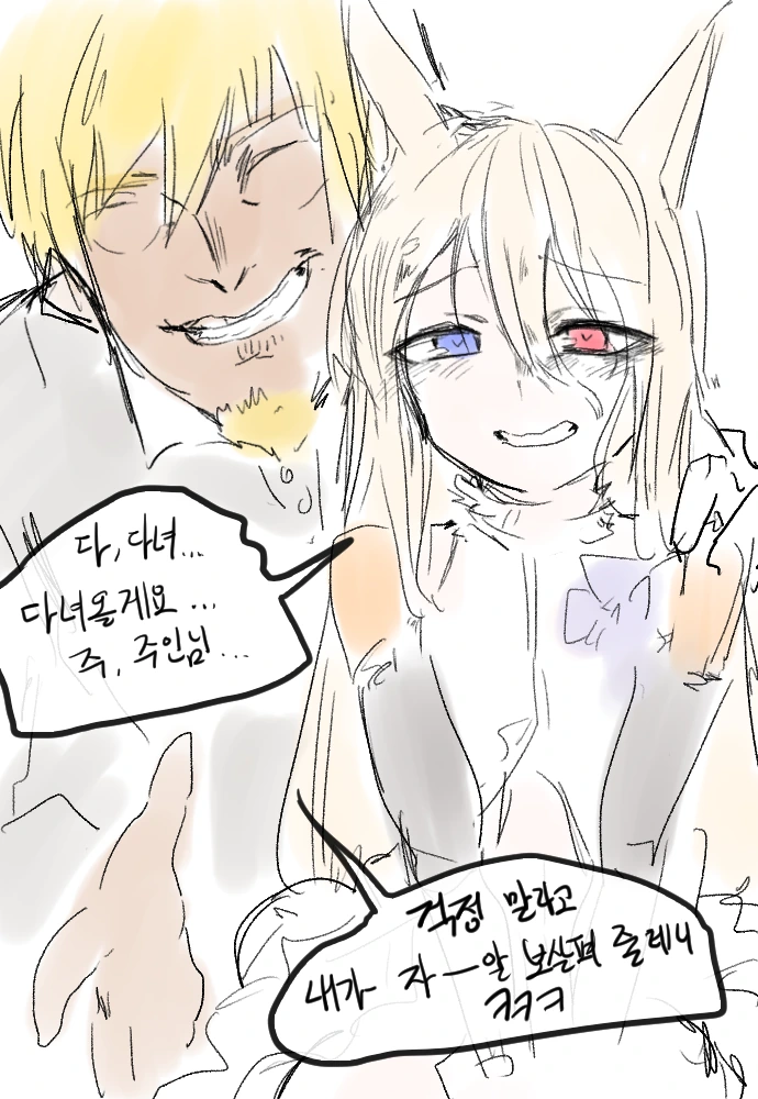 manga_956300_001.webp