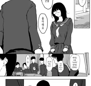 여자들의 기싸움.manhwa