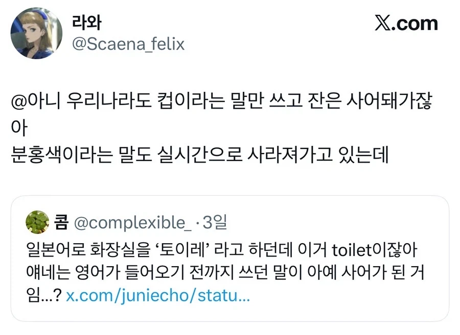 한국에서