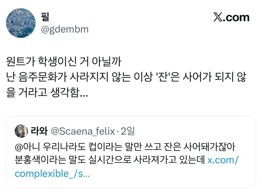 한국에서