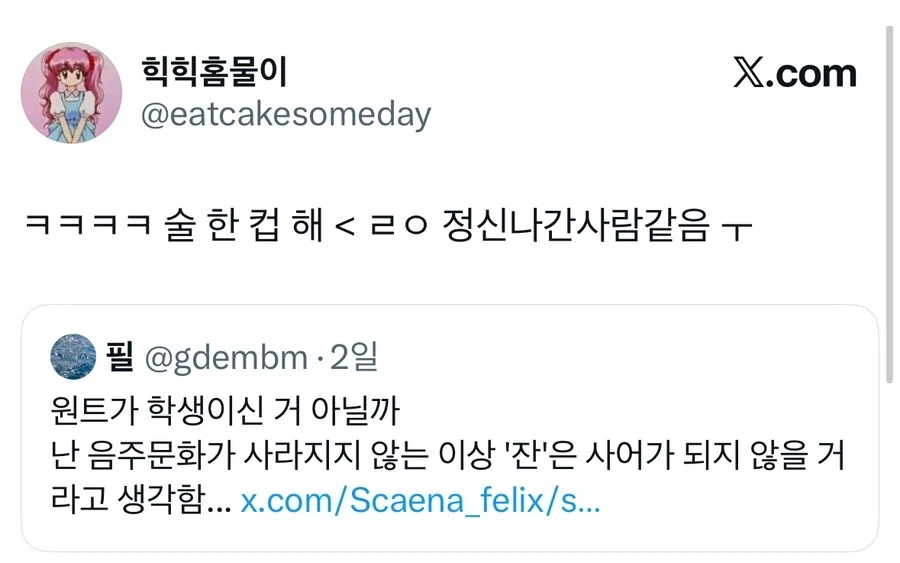 한국에서