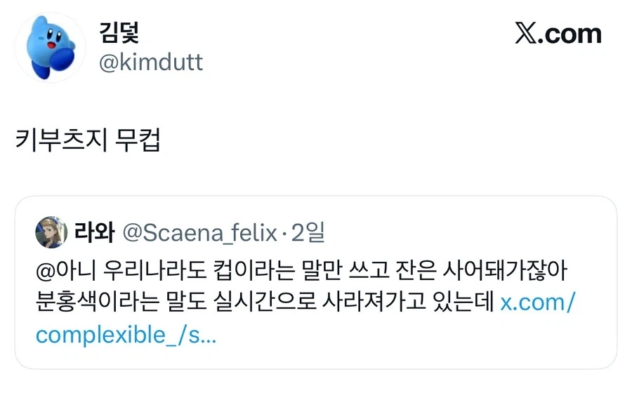한국에서
