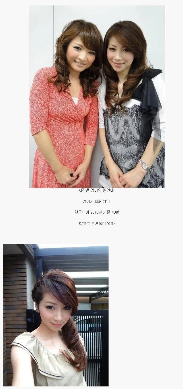 일본 동안대회 우승자 甲.jpg_1.webp