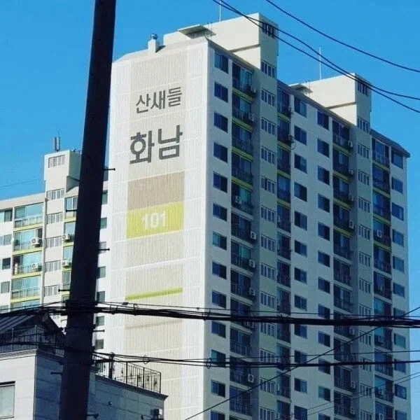 산에서 “야호”하면 안 되는 이유_1.webp