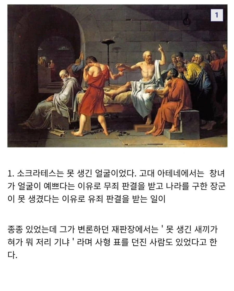 인간이 저지를 수 있는 가장 큰 죄_3.webp
