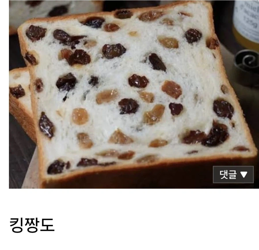 맛있는데 억까 당하는 음식 1위_2.webp