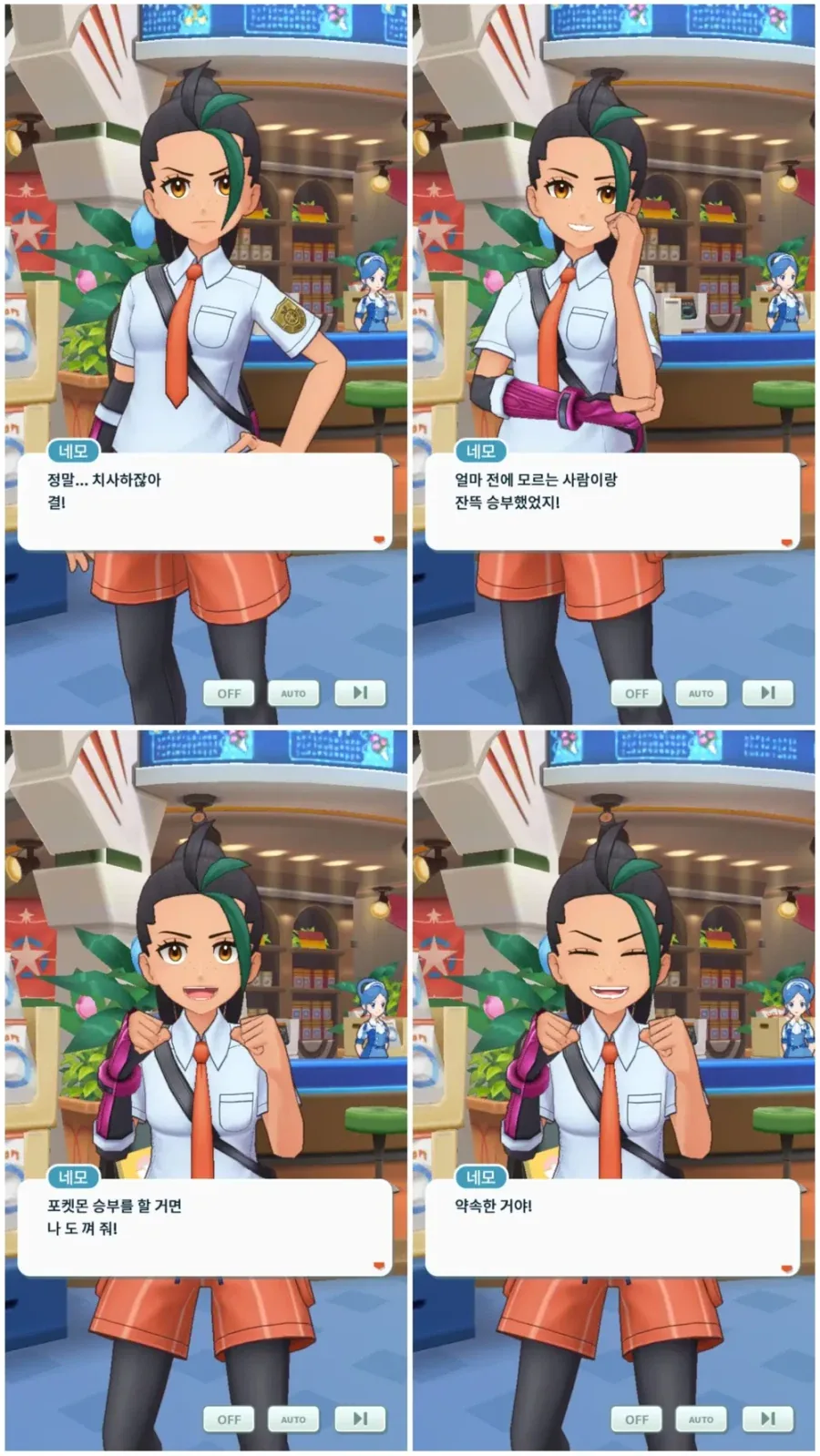 포켓몬도 다크스러운거 많은데_1.webp