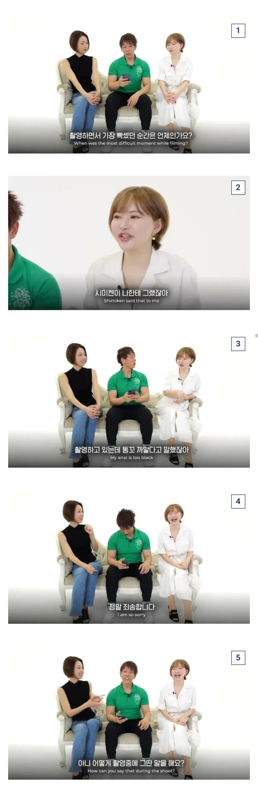 AV촬영하다가 빡친 여배우의 일화_1.webp