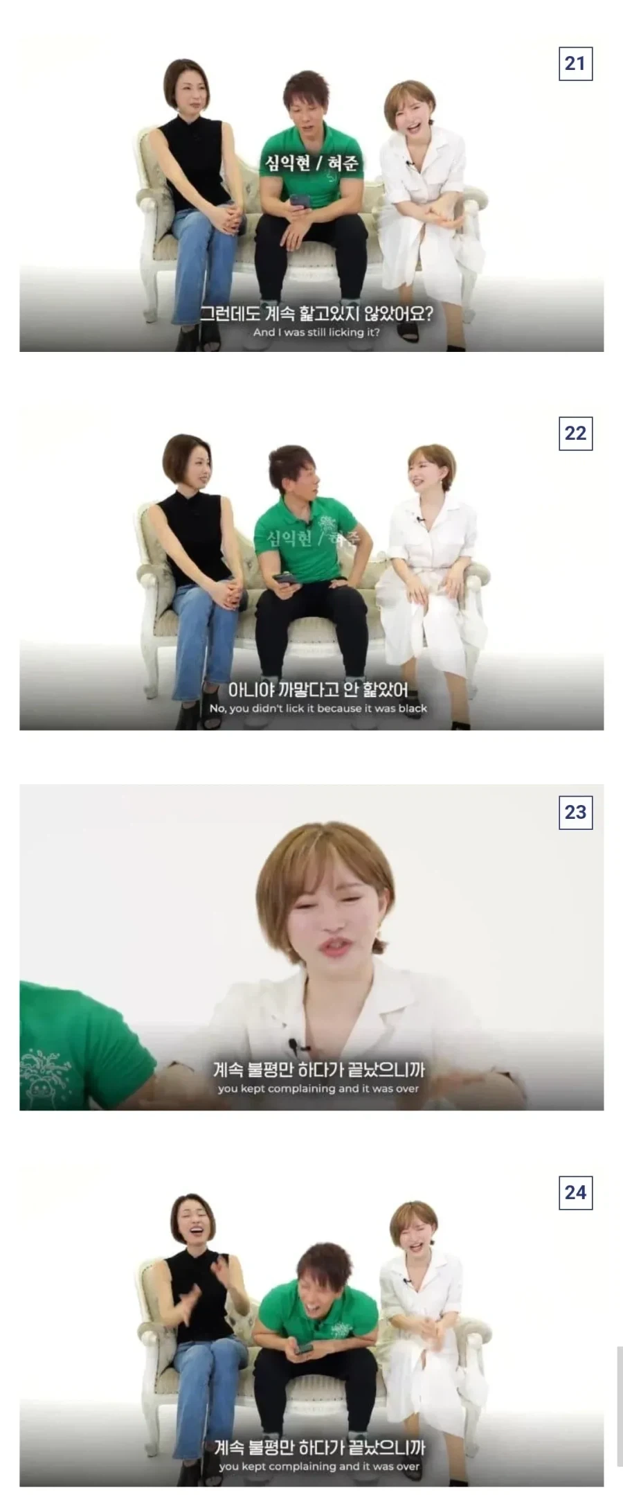 AV촬영하다가 빡친 여배우의 일화_5.webp