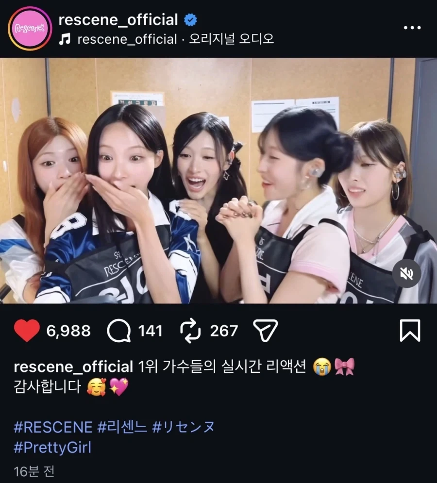 1위 가수 리센느_1.webp