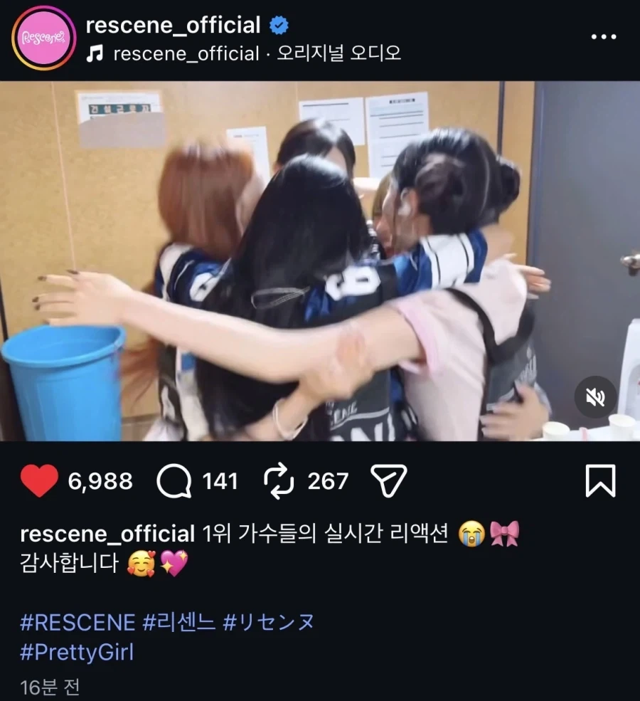 1위 가수 리센느_2.webp