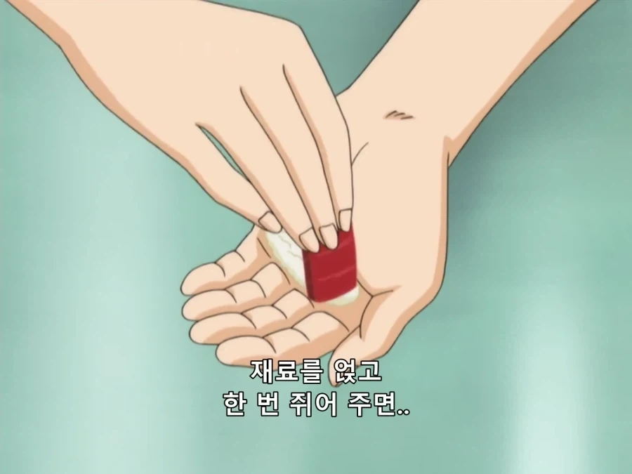 은혼) 다크매터의 연금술사_6.webp