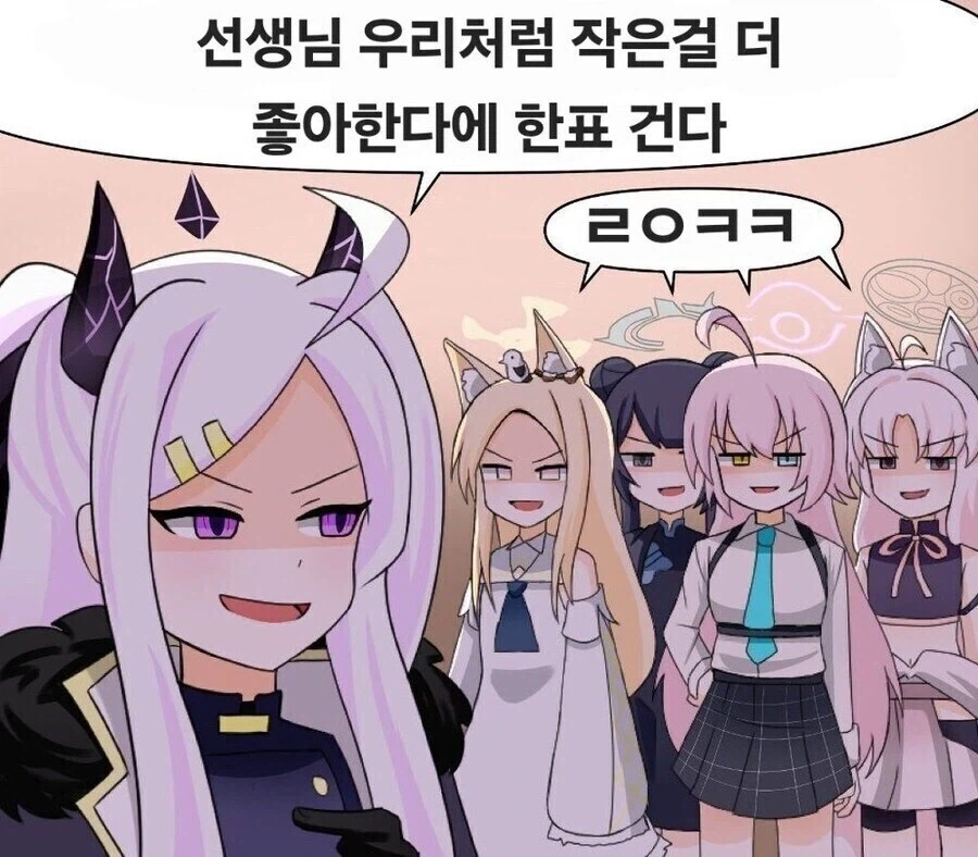블아 껌젖단이 기고만장한 이유_1.webp