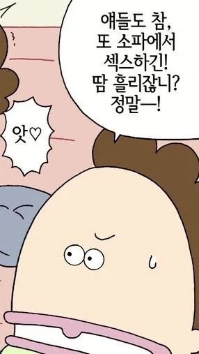 아따맘마)대체 이런 짤이 왜 존재하는건데?_1.webp