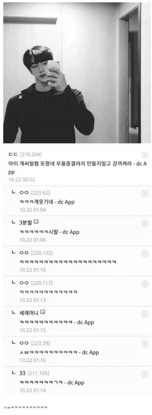 우울증갤러리가 되버린 헬스갤러리_1.webp