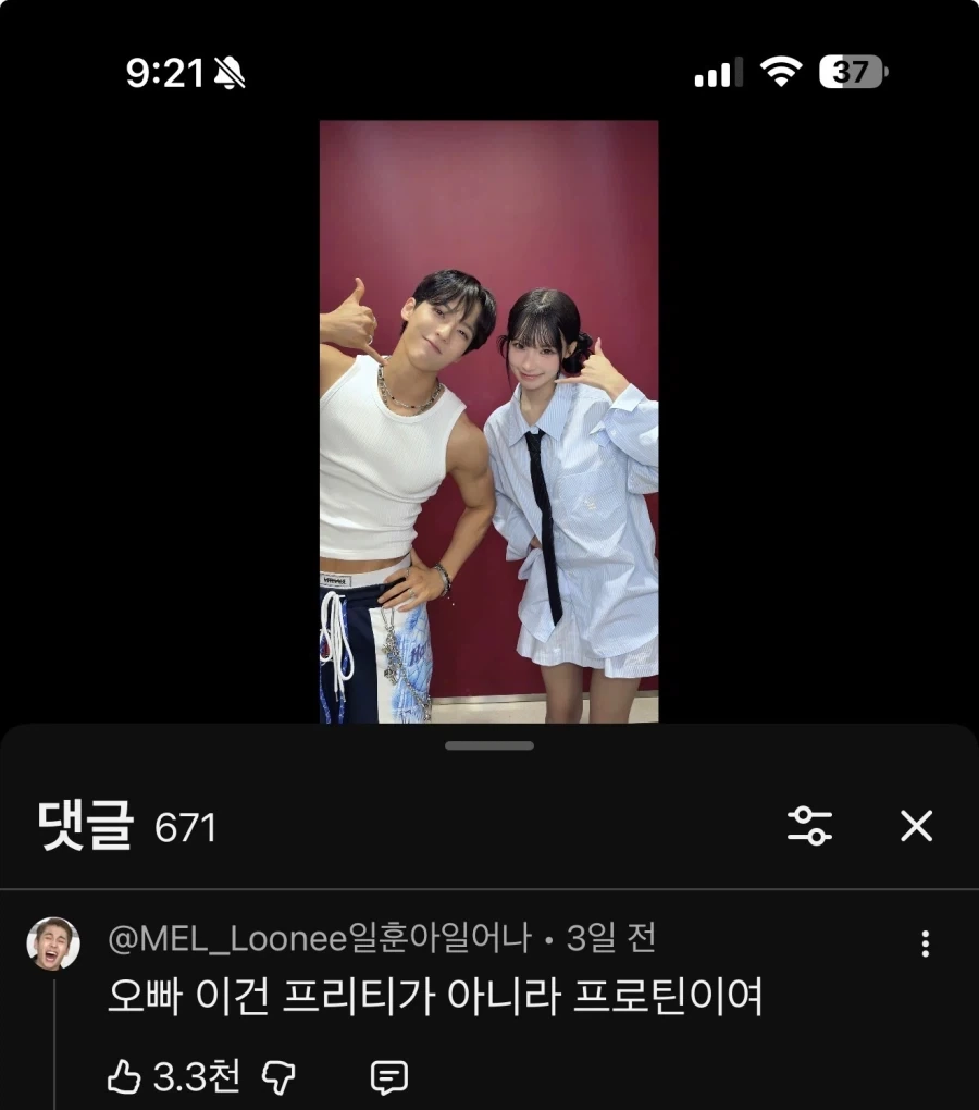 프로틴보이_1.webp