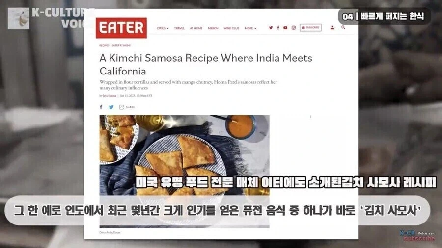 김치를 알게된 인도인의 선택_1.webp