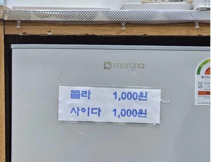 밥 많이 주는 돈까스 .jpg_1.webp