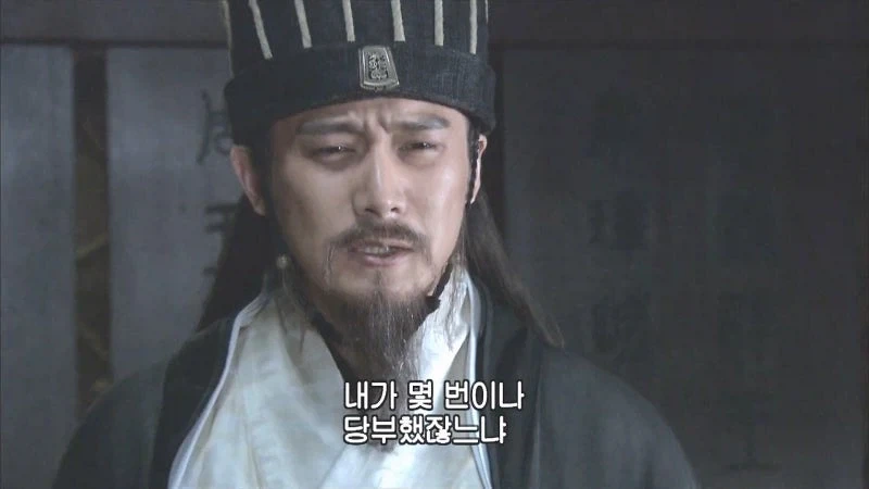 제갈량이 사랑했던 음탕마속의 최후_1.webp