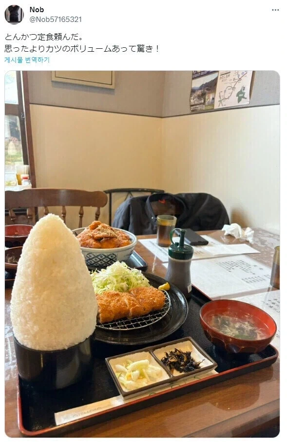 두툼한 돈까스를 주는 식당.jpg_1.webp