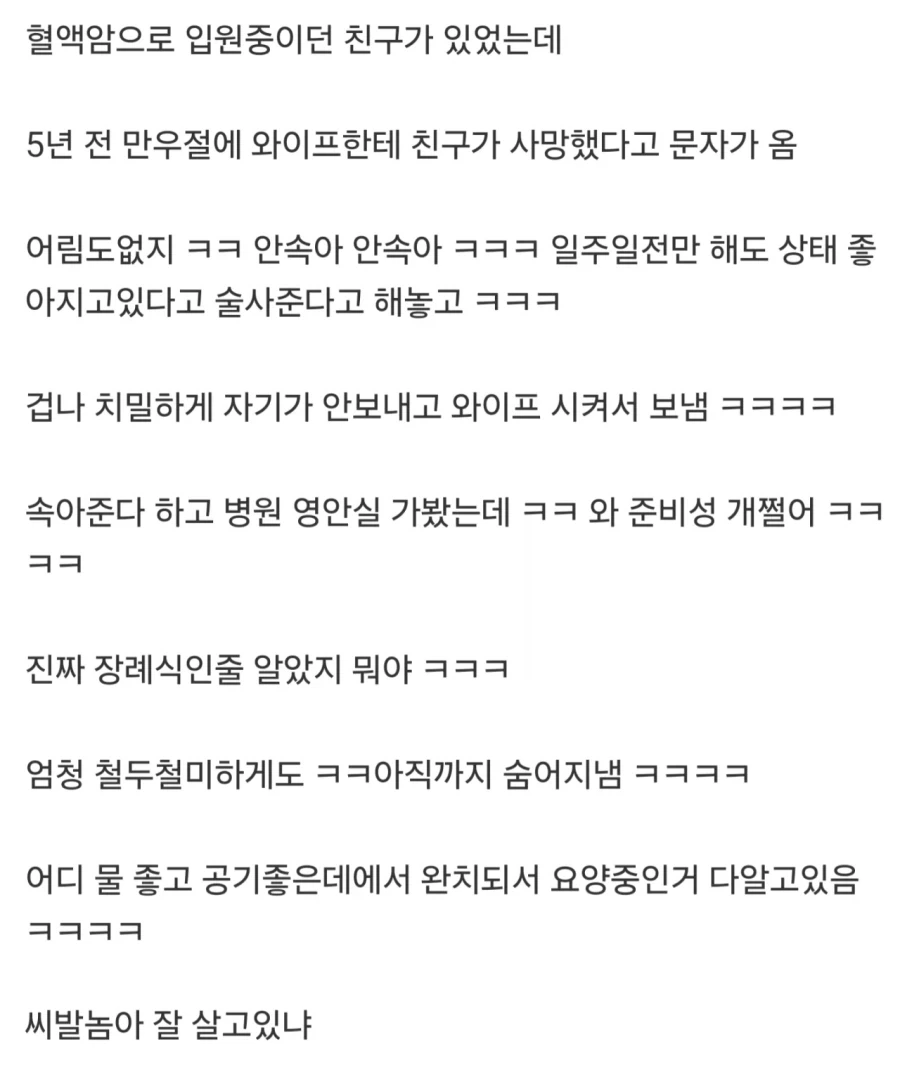 만우절 장난 레전드_1.webp