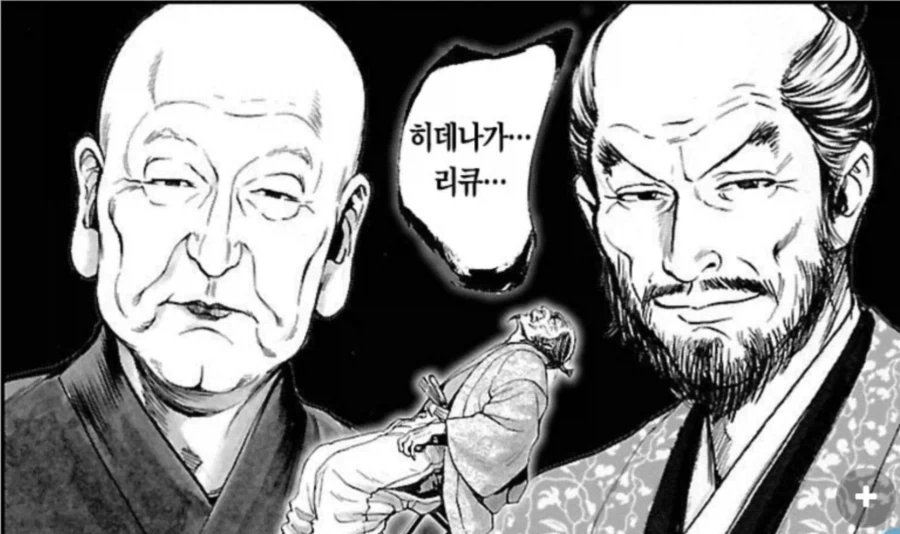 천민 출신 흙수저 자수성가 레전드_7.webp