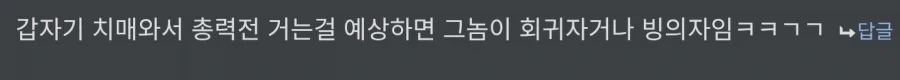 천민 출신 흙수저 자수성가 레전드_16.webp