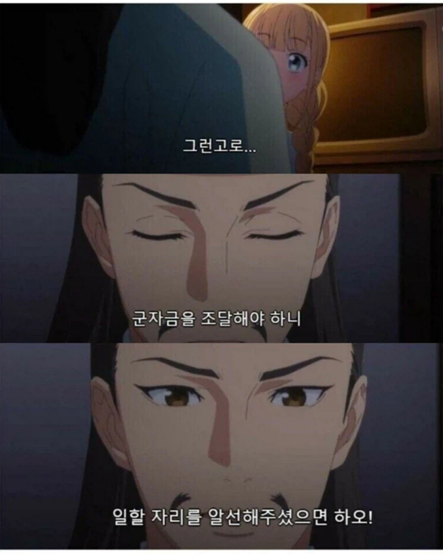 21세기 전생한 제갈량.jpg_4.webp