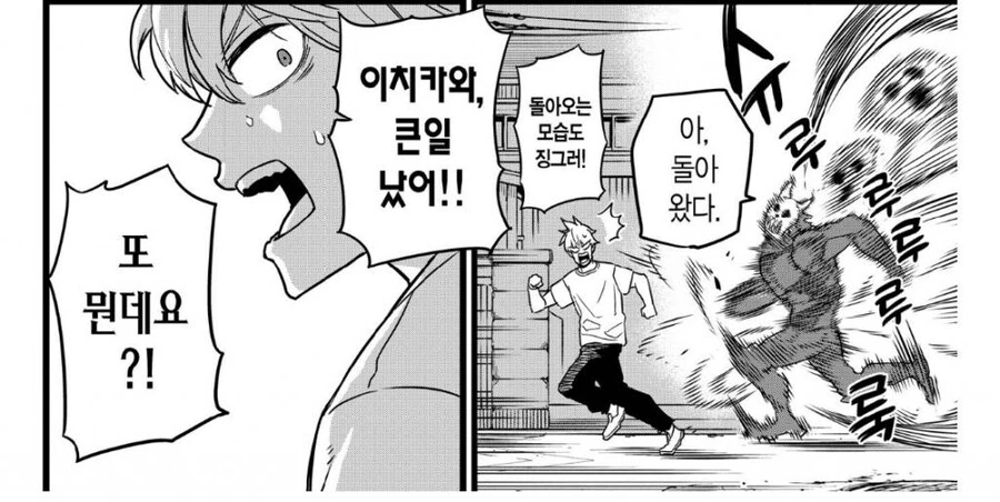 초기 흥행 아이디어를 끝까지 끌고 가는 게 중요한 이유_1.jpg