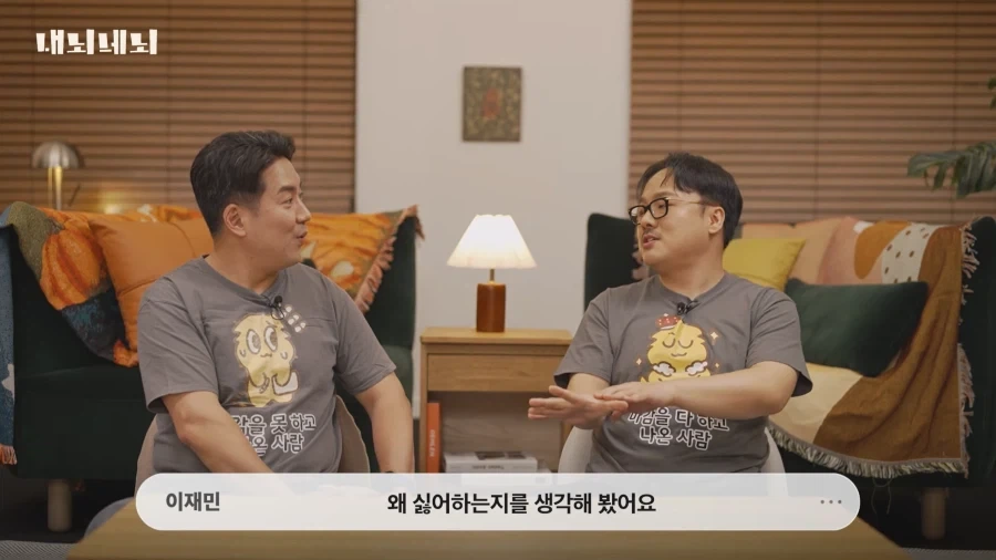 오타쿠들이 패션 오타쿠를 싫어하는 이유.jpg_9.webp