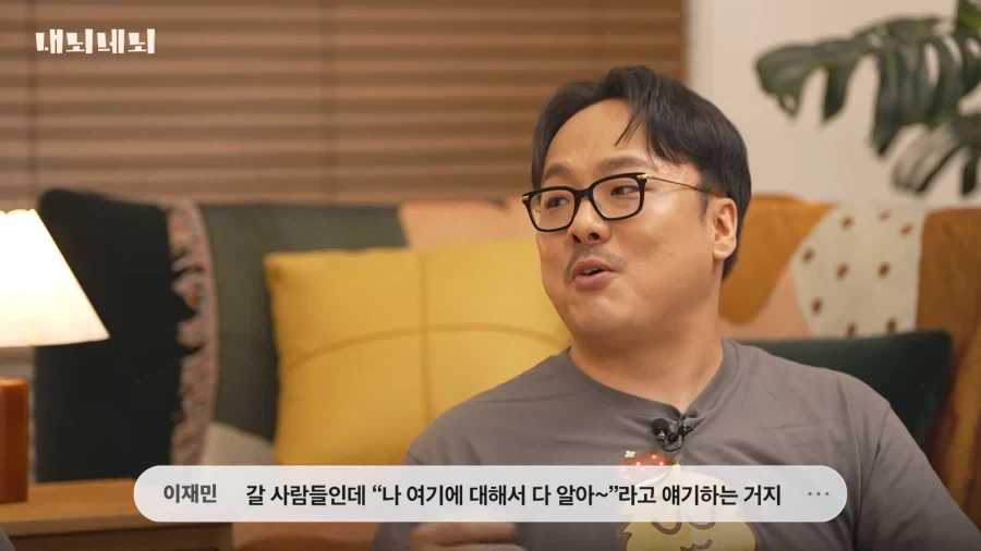 오타쿠들이 패션 오타쿠를 싫어하는 이유.jpg_13.webp