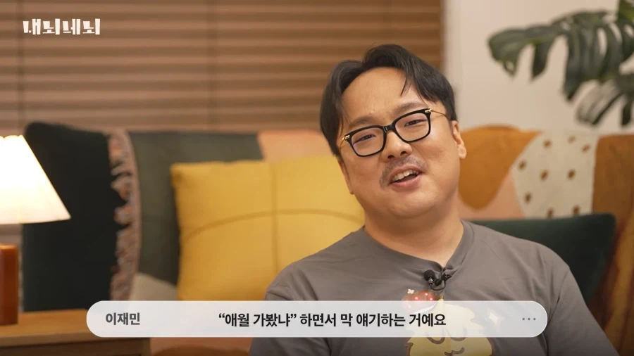 오타쿠들이 패션 오타쿠를 싫어하는 이유.jpg_17.webp