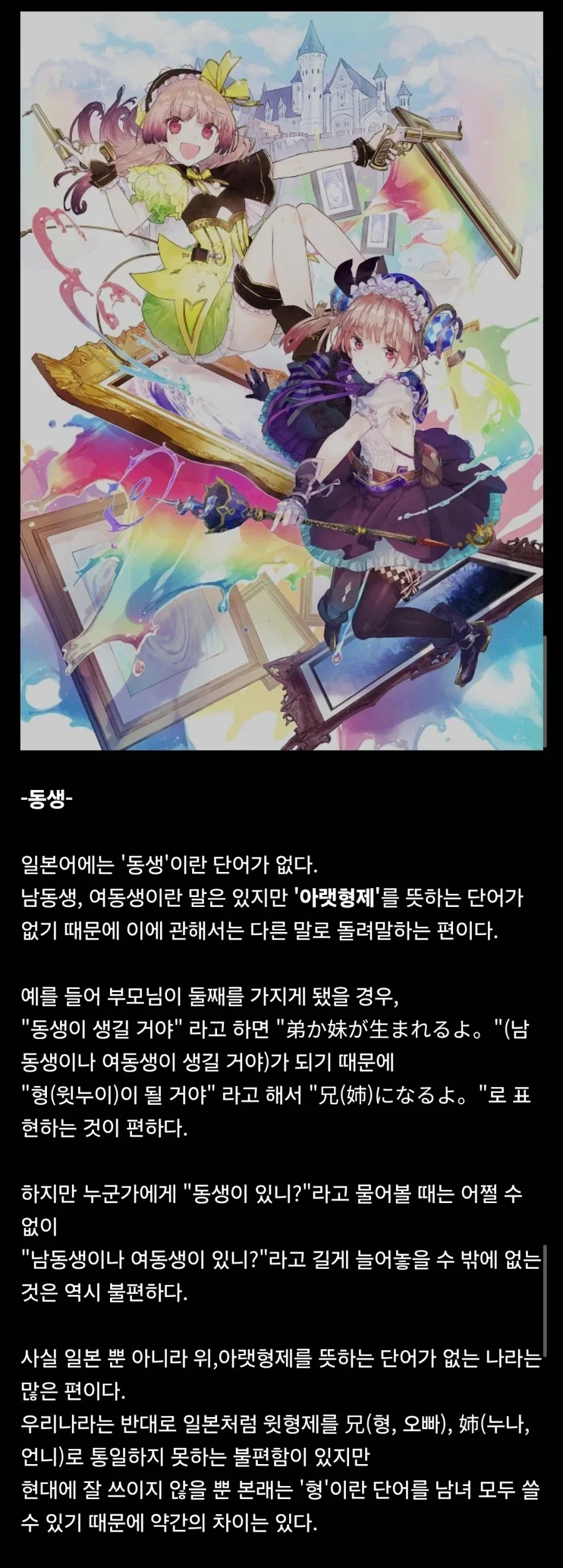 의외로 현대 일본어로 표현하기 힘든 말_3.webp