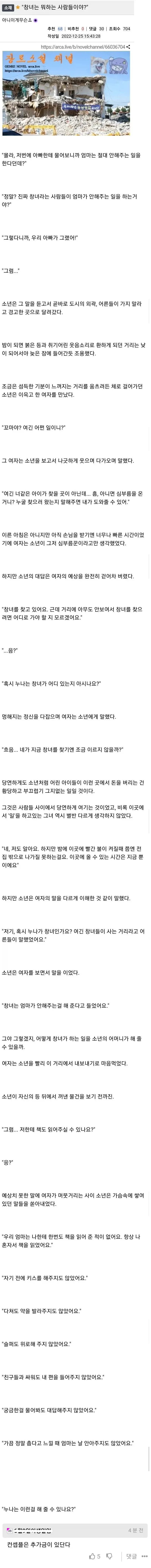 창녀는 뭐하는 사람이야?.jpe_1.webp