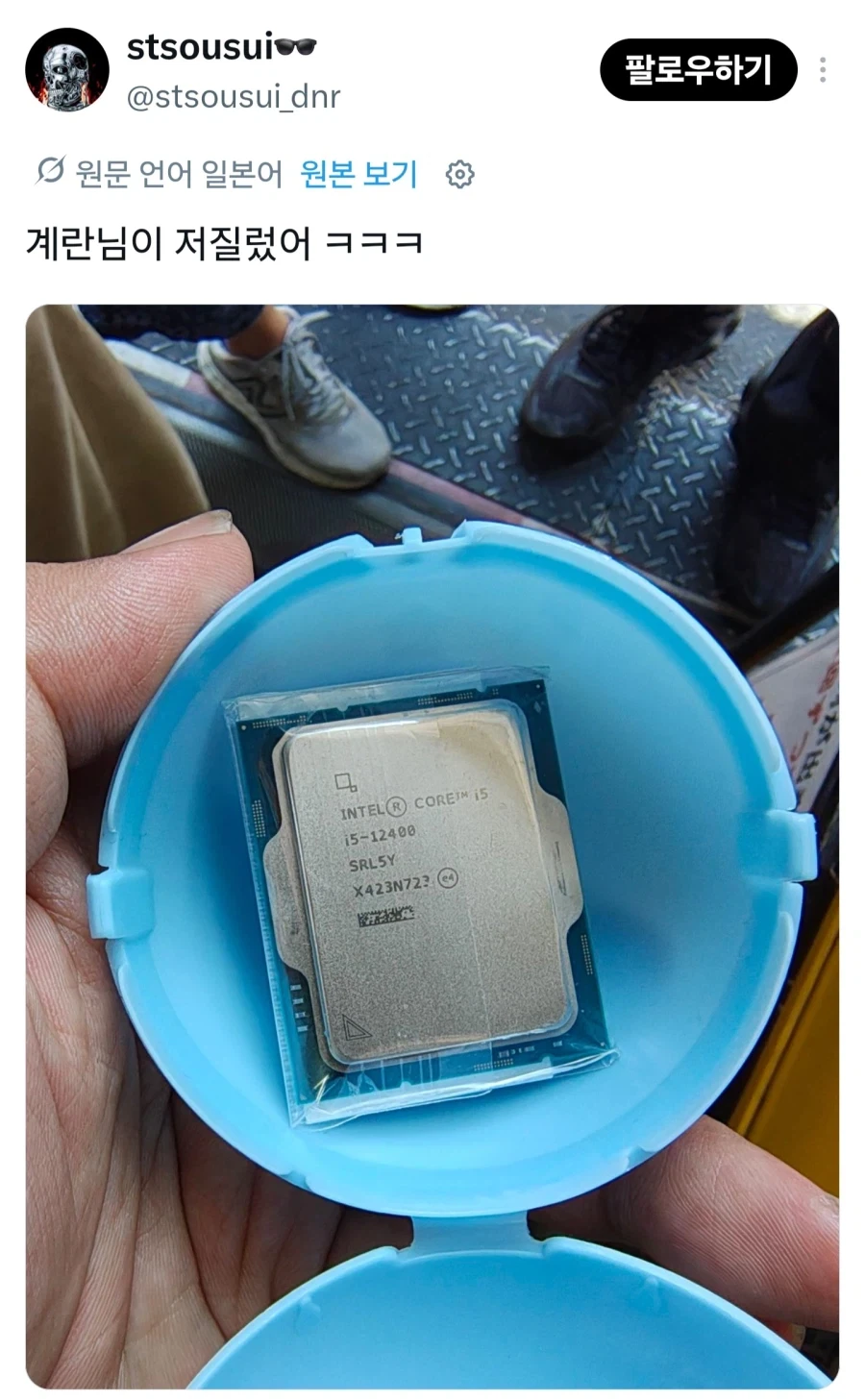 일본의 흔치않은 가챠머신_2.webp