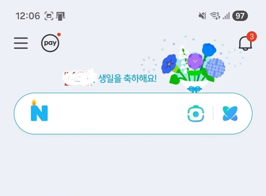 저 생일인거에요~_1.webp