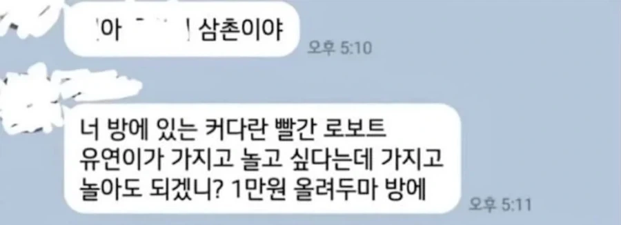 600만원_1.webp