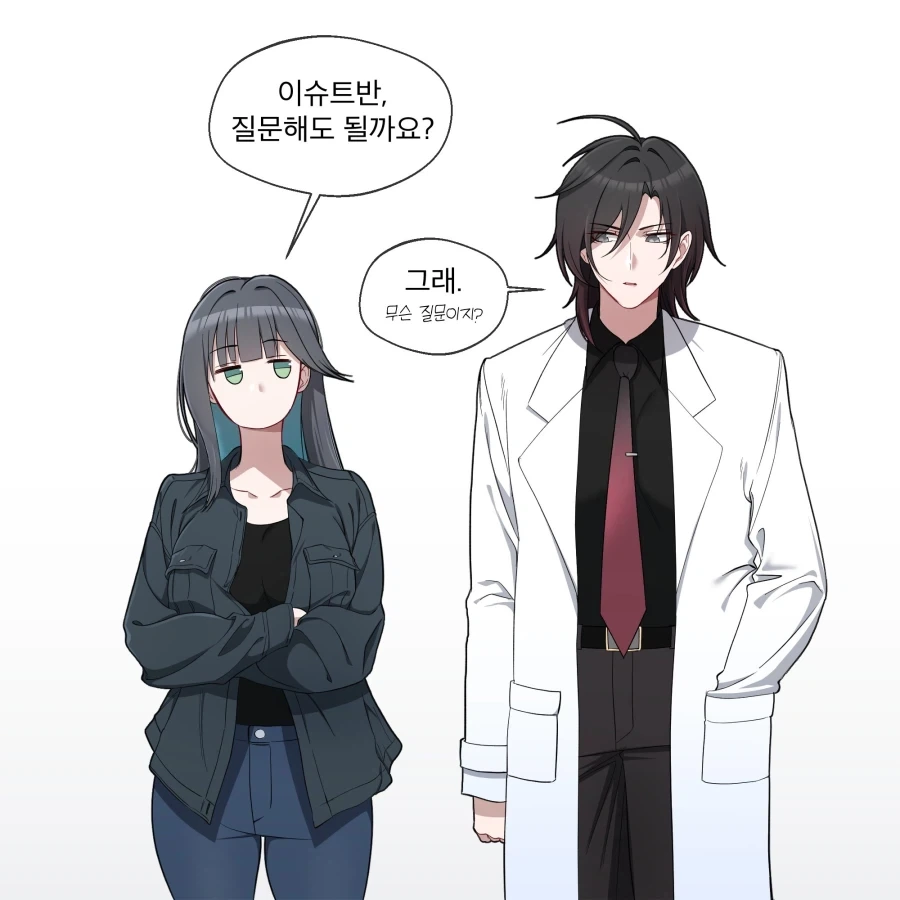 이터널리턴) 아기는 어떻게 생기나요_2.webp
