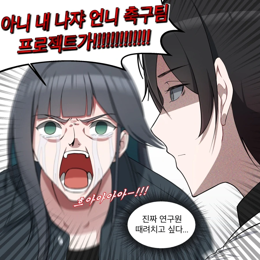 이터널리턴) 아기는 어떻게 생기나요_4.webp