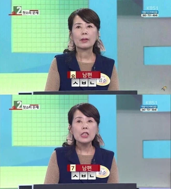 방송 필터링 1초전_1.webp