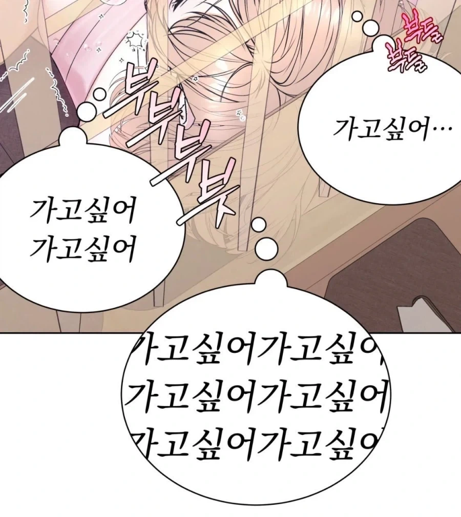 회사에 출근하면 드는 생각_1.webp